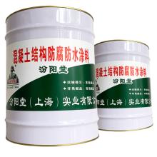 预拌混凝土道路的抗折性能解析与应用